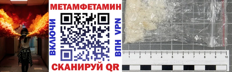 АМФ VHQ  Купить закладки  Камбарка 