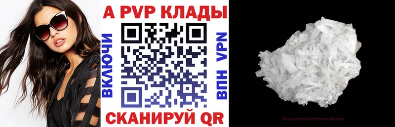 Купить где  Камбарка  A-PVP СК 