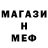 Кетамин ketamine Jamma Nag