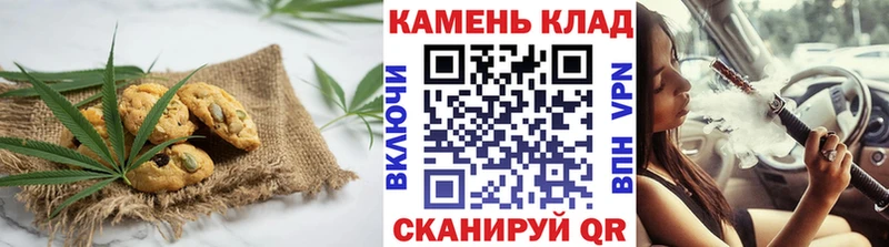 Купить где  Камбарка  Cannafood конопля 