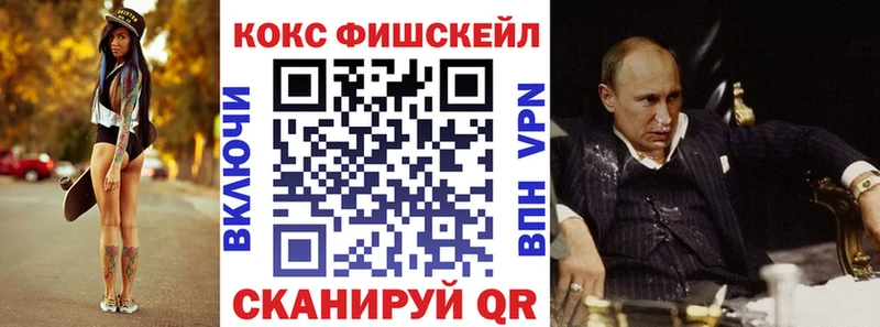 КОКАИН Эквадор  Купить закладки  Камбарка 