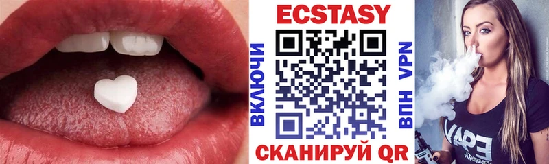 Ecstasy 280 MDMA  Купить где  Камбарка 