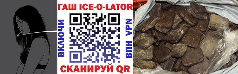 Купить  Камбарка  ГАШ гашик 