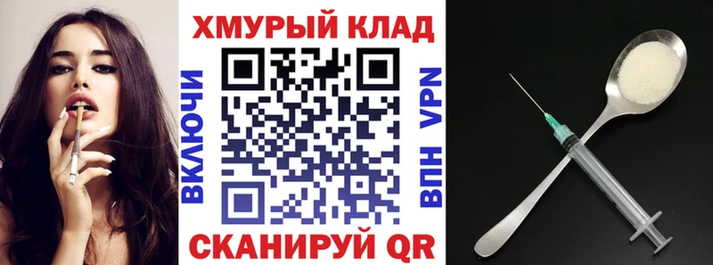 ГЕРОИН Heroin  Купить где  Камбарка 
