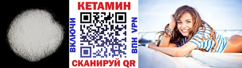 Купить  Камбарка  КЕТАМИН ketamine 