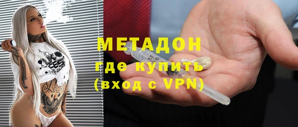 бошки Дмитров