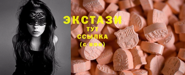 спиды Дмитровск