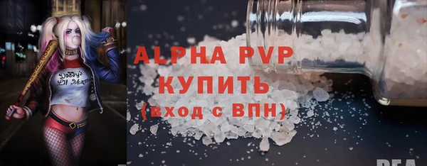 спиды Дмитровск