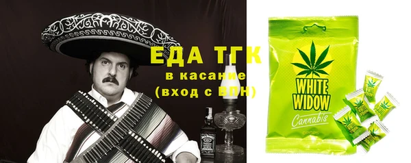 спиды Дмитровск