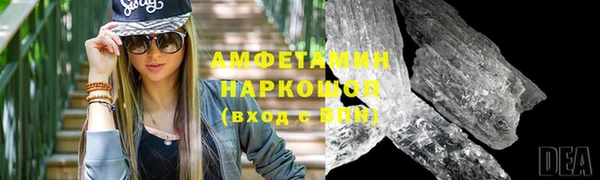 бошки Дмитров