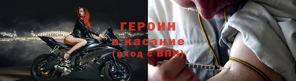 бошки Дмитров