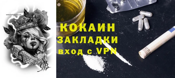 спиды Дмитровск