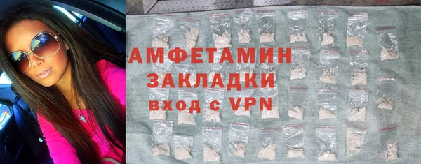 спиды Дмитровск