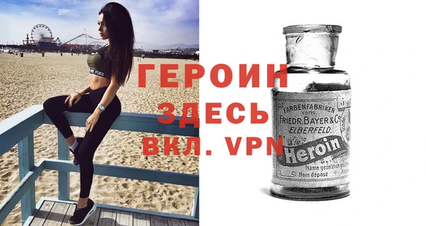бошки Дмитров