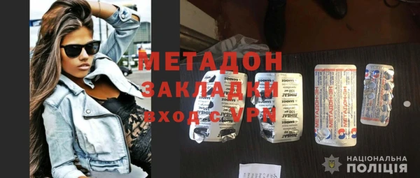 бошки Дмитров