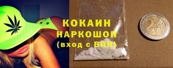 спиды Дмитровск