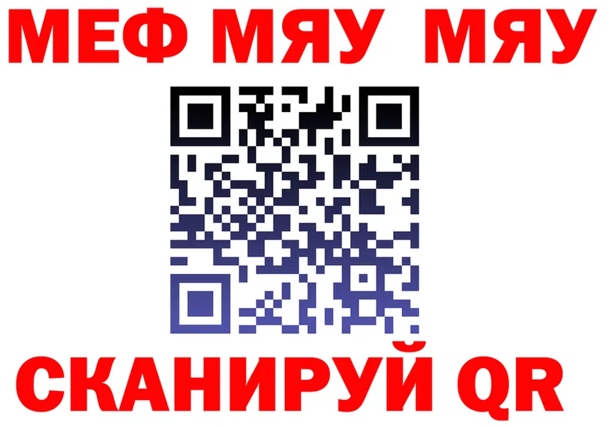Кодеин напиток Lean (лин) ТОР shop MEGA Камбарка