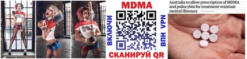 Купить  Камбарка  МДМА crystal 