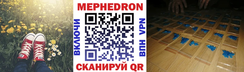 Купить где  Камбарка  Мефедрон 4 MMC 
